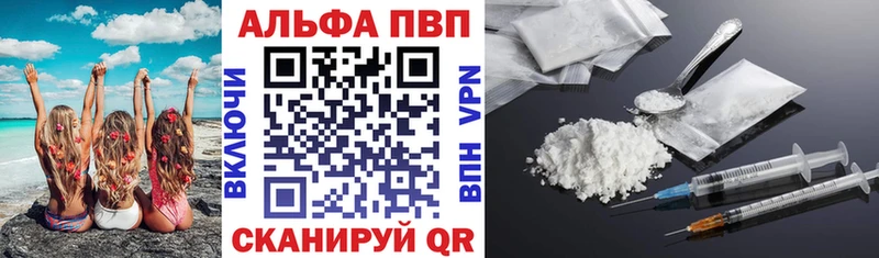 Купить  Горячий Ключ  Alpha PVP крисы CK 