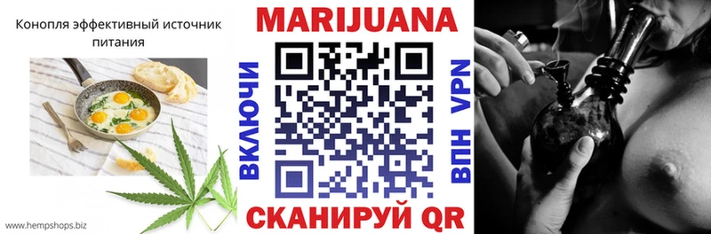 Печенье с ТГК марихуана Горячий Ключ