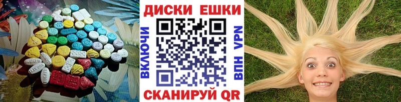 ЭКСТАЗИ ешки  Купить закладки  Горячий Ключ 