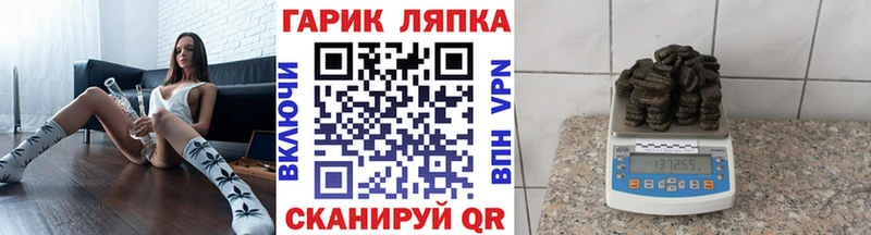 Купить где  Горячий Ключ  ГАШИШ гарик 