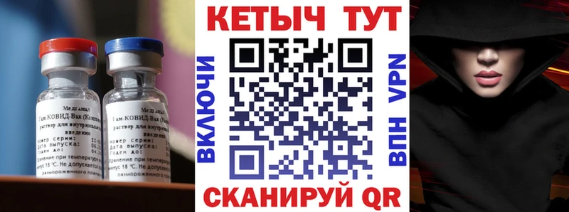 Кетамин ketamine  Купить закладки  Горячий Ключ 