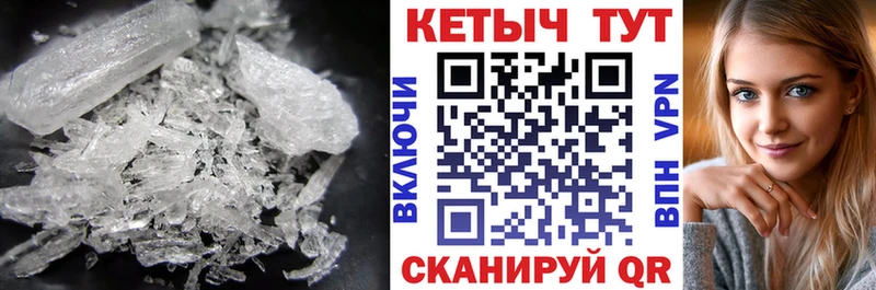 КЕТАМИН ketamine Горячий Ключ