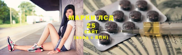 метадон Заволжск