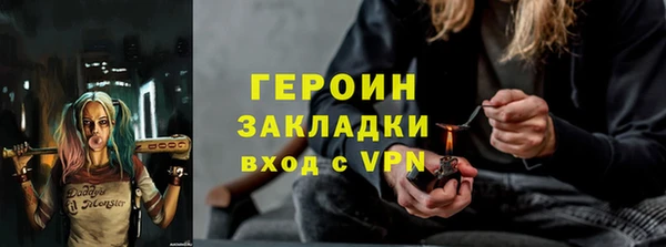 метадон Заволжск
