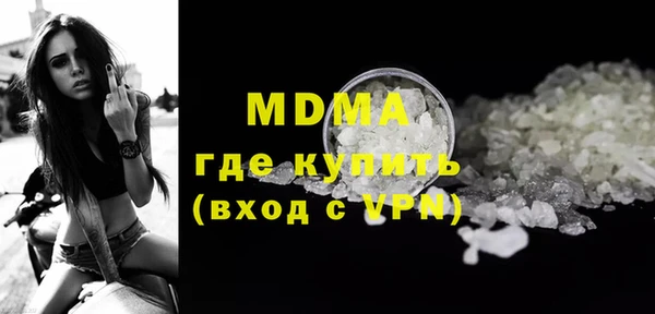 метадон Заволжск