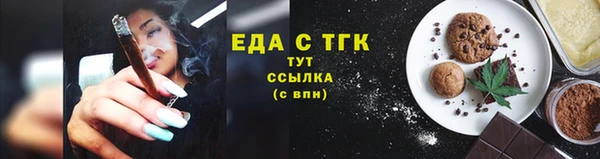 скорость Заводоуковск