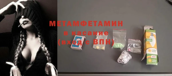 метадон Заволжск