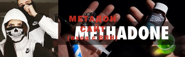 метадон Заволжск