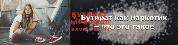 прущие грибы Заволжье