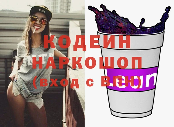 прущие грибы Заволжье