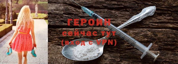 метадон Заволжск