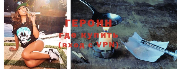прущие грибы Заволжье