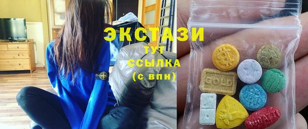 прущие грибы Заволжье