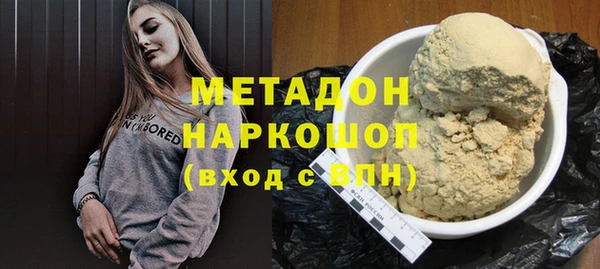 метадон Заволжск