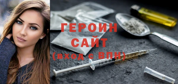 прущие грибы Заволжье