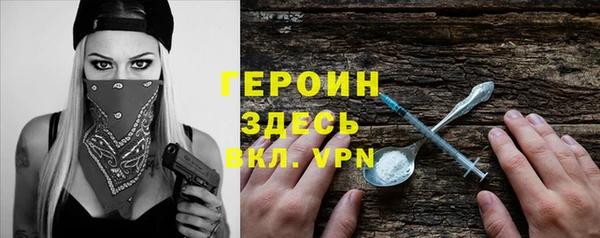метадон Заволжск