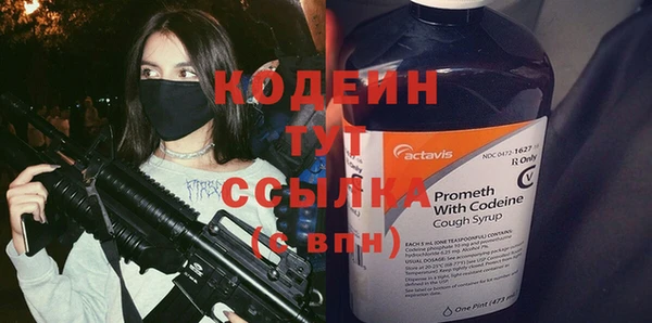 скорость Заводоуковск