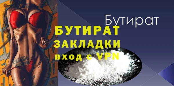 метадон Заволжск