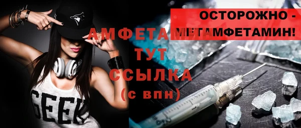 метадон Заволжск