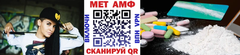 Метамфетамин винт  Купить  Горячий Ключ 