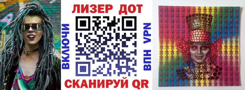 Марки NBOMe 1500мкг  Купить закладки  Горячий Ключ 